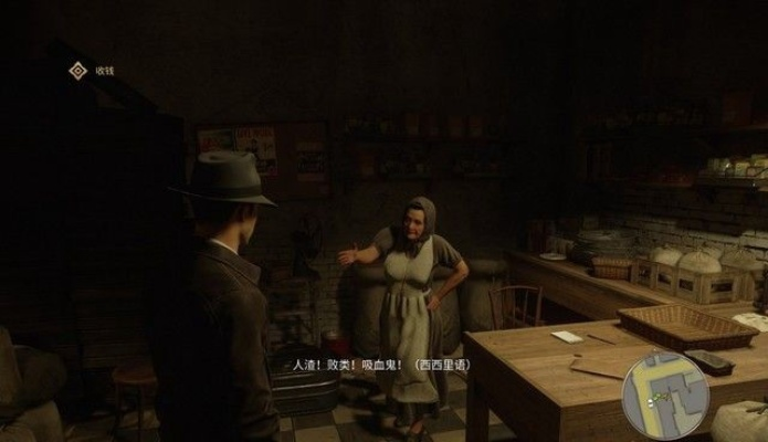 四海兄弟故乡坚固珠饰获取攻略，快速上手！