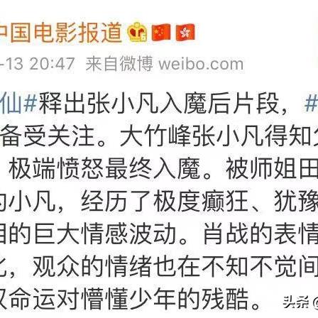 《诛仙2》三端互通攻略：畅玩无界限，一机多端体验！