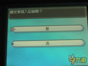 《泡姆泡姆本地联机玩法揭秘！联机模式深度解析》