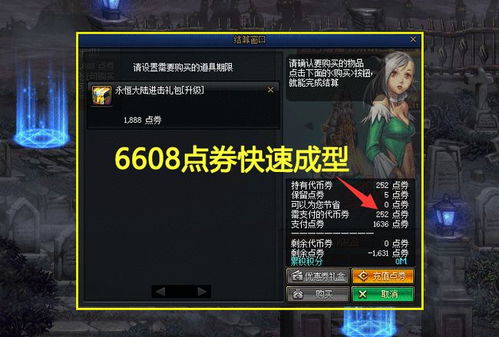 《忍龙4》PC配置轻松达标：GTX 1060玩家福音