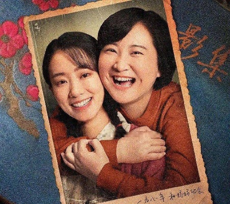 《转念花开》杀青！贾玲新片主演阵容曝光，张小斐杨紫领衔来袭