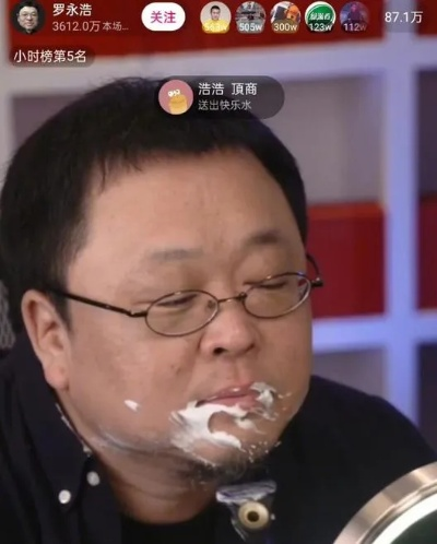 罗永浩新项目首秀：特别特鲜泡面今晚亮相，揭秘独特魅力