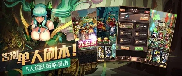 《揭秘新游！《就是个卡牌游戏》卡牌大师模拟器来袭》