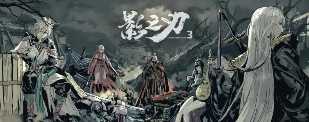 《影之刃零》首测体验：前路漫漫，初探精彩仅1/3