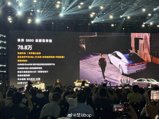 陈赫尊界S800生日礼物预告：82天倒计时，惊喜揭晓！