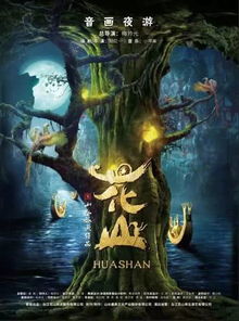 《日式黑暗奇幻新游首曝！日本神话与宇宙恐怖交织》