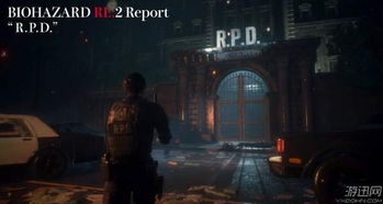 《生化危机9》双视角争议：第一人称视角揭秘真相！