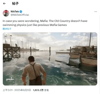 《四海兄弟故乡》Mod遭官方封杀：揭秘下架真相