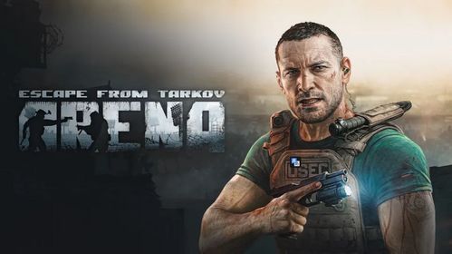 《塔科夫》1.0版11月15日震撼上线，八年内测终章！