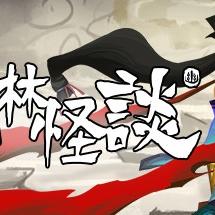 《黑神话：悟空》Steam热销榜再攀高峰！🔥