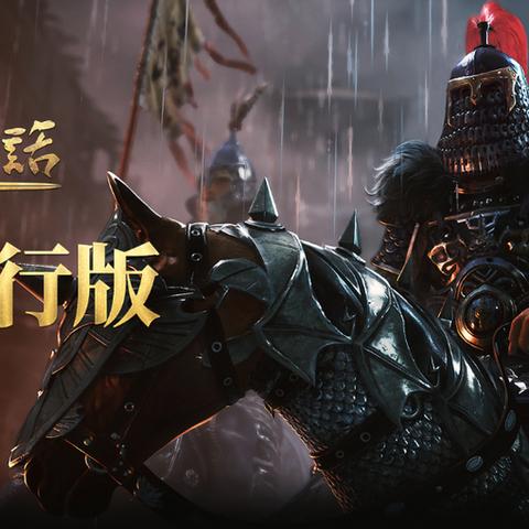 《黑神话：悟空》Steam热销榜再攀高峰！🔥