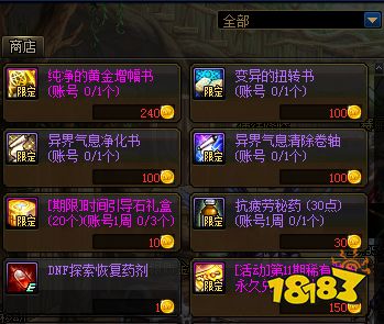 《泡姆泡姆跨平台攻略：轻松实现联机畅玩》