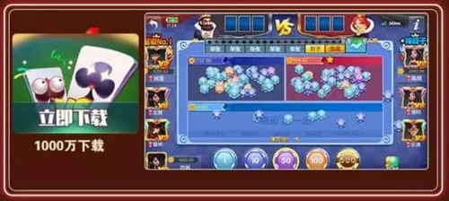 《泡姆泡姆跨平台攻略：轻松实现联机畅玩》