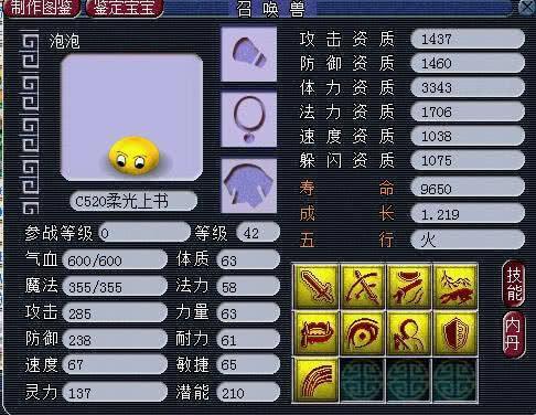 《泡姆泡姆官网速查！游戏迷必看地址》