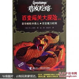 《百变大脑亨利》9月16日大发售！沙盒冒险等你来挑战