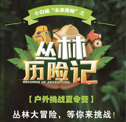 《百变大脑亨利》9月16日大发售！沙盒冒险等你来挑战