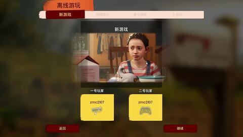 《乐高旅行者》发售倒计时！好友通行证免费邀友畅玩