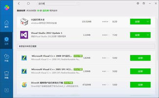 N网敏感Mod下载年龄验证即将开启！