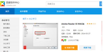 N网敏感Mod下载年龄验证即将开启！