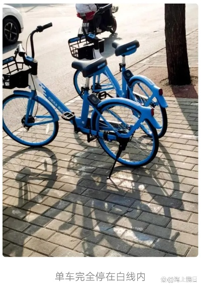 哈啰单车寻车50分钟：网友骑行2分钟却遭遇还车难题