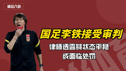 金涛挑战KK平台，谁将率先破纪录？