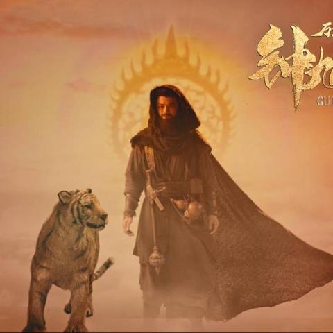 《黑神话：钟馗》实机前必看！理性预期待新体验