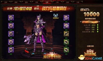 幻塔海伦：逆行者的神秘幻影，揭秘幻塔中的独特角色