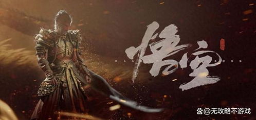 《黑神话钟馗》发售日揭晓！官方公布上线时间！