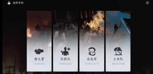 《燕云十六声语录揭秘：清河菩提苦海万事知攻略》