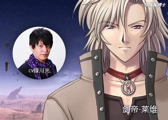 《空之轨迹》声优重聚幕后：揭秘经典重制背后的故事