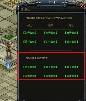 《大锻造师》深度挖矿，烈焰炼铁，狠货交易攻略！