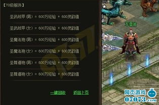 《大锻造师》深度挖矿，烈焰炼铁，狠货交易攻略！