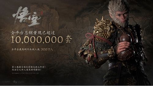 《黑神话：钟馗》Xbox同步首曝：2028年或成玩家新宠