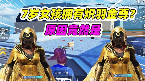 《渊虚之羽》夏思源遭网暴：花圈事件引玩家热议