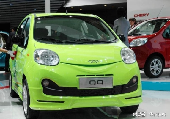 奇瑞QQ重生：国民神车即将归来