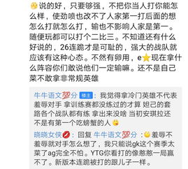 CS2载物鞭尸引热议：中国战队人品GOAT争议升级