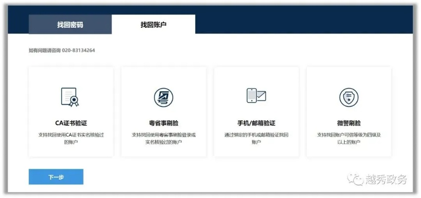 N网新规：10年老账号免验证，轻松畅玩！