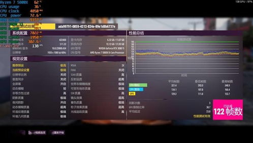 《合金装备3重制版》帧率限制揭秘：60fps锁屏真相！