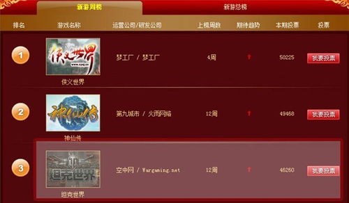 《内存告急？深度解析：豆包游戏，删谁更明智？》