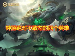 《海外玩家热议！钟馗搜索狂飙，揭秘神秘东方英雄》