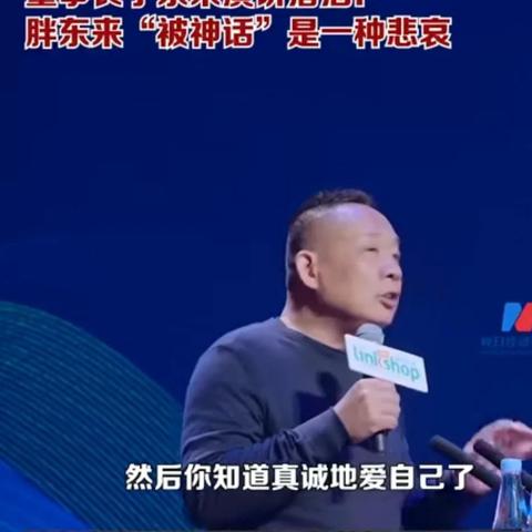 胖东来招聘火爆！简历投递仅1小时爆满，通道紧急关闭！