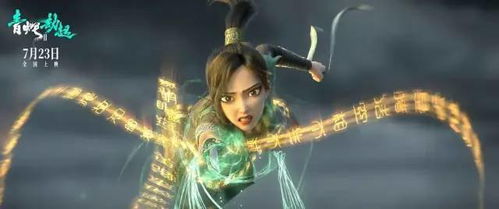 《青蛇》4K加长版重映：32年经典传奇，重温妖娆传奇时刻