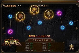 《影之刃零》战斗系统揭秘：畅玩多周目，畅快体验升级！