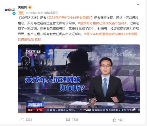 《Tim荒岛直播成本揭秘：观看量破亿，幕后真相曝光！》