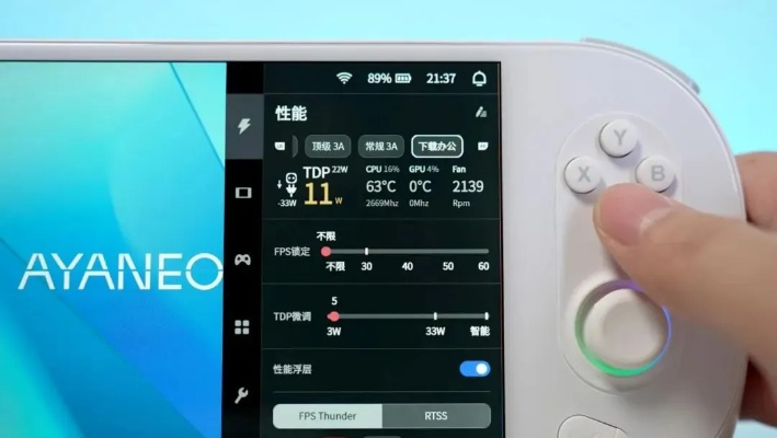 2500元起！AYANEO新品性价比爆表，游戏利器来袭！