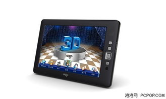 腾讯英特尔联手巨献！裸眼3D掌机即将发售，抢先体验！