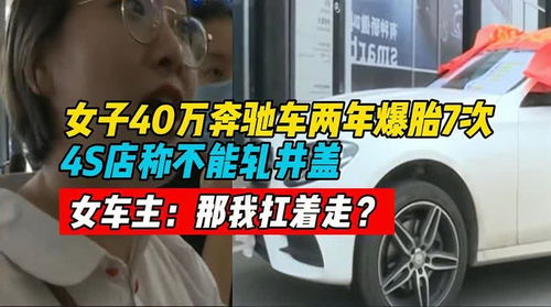小米SU7遭恶意划痕，女车主获赔2万！车主维权记