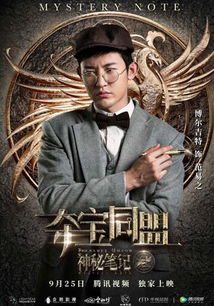 《和平使者》第二季惊世场面揭秘：观众下巴惊掉！