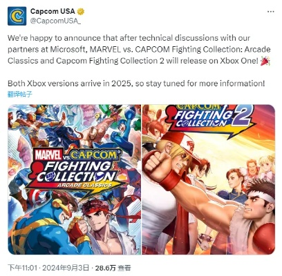 卡普空明年游戏阵容曝光：惊喜连连！