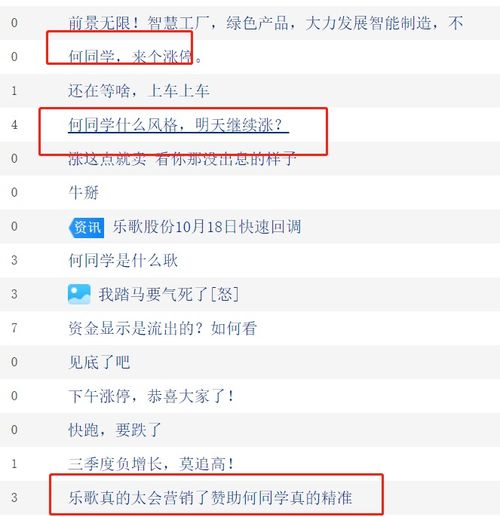 何同学海外账号年入千万，独家回应揭秘！